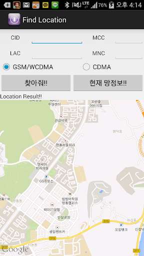 Run android online APK Find My Location by Cell Info from MyAndroid or emulate Find My Location by Cell Info using MyAndroid Run android online APK Find My Location by Cell Info from MyAndroid or emulate Find My Location by Cell Info using MyAndroid