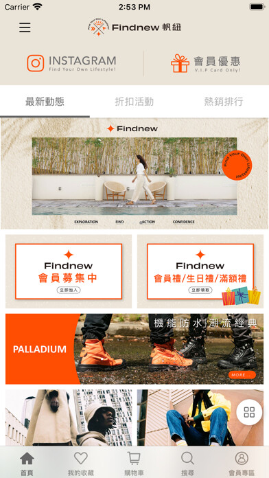 Emulate iPhone app Findnew帆紐 using MyAndroid Emulate iPhone app Findnew帆紐 using MyAndroid