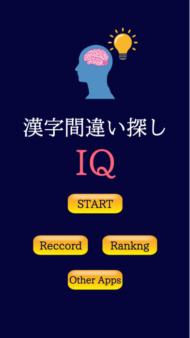 Run android online APK Find Other Word -IQ- from MyAndroid or emulate Find Other Word -IQ- using MyAndroid Run android online APK Find Other Word -IQ- from MyAndroid or emulate Find Other Word -IQ- using MyAndroid