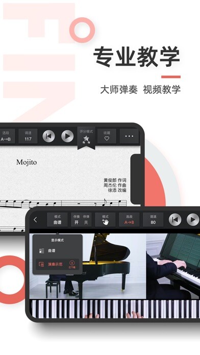 Emulate iPhone app FIND Piano using MyAndroid