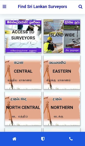 Run android online APK Find Sri Lankan Surveyors from MyAndroid or emulate Find Sri Lankan Surveyors using MyAndroid