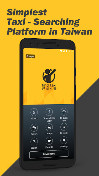 Run android online APK FindTaxi - Taiwan Taxi Finder from MyAndroid or emulate FindTaxi - Taiwan Taxi Finder using MyAndroid Run android online APK FindTaxi - Taiwan Taxi Finder from MyAndroid or emulate FindTaxi - Taiwan Taxi Finder using MyAndroid