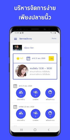 Run android online APK findTEMP - part time staffs from MyAndroid or emulate findTEMP - part time staffs using MyAndroid Run android online APK findTEMP - part time staffs from MyAndroid or emulate findTEMP - part time staffs using MyAndroid