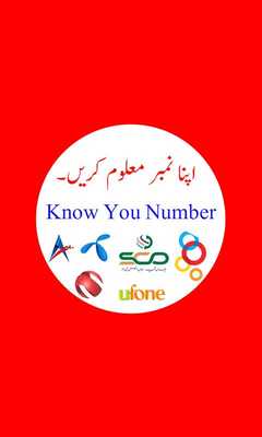 Emulate Android APK Find Your Number