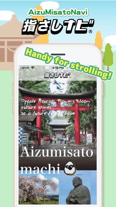 Run android online APK FingerNavi~AizuMisato~ from MyAndroid or emulate FingerNavi~AizuMisato~ using MyAndroid