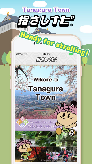 Emulate iPhone app FingerNavi~TanaguraTown~ using MyAndroid Emulate iPhone app FingerNavi~TanaguraTown~ using MyAndroid