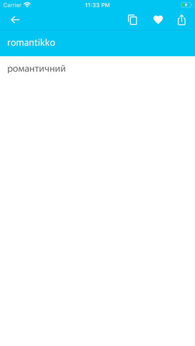 Emulate iPhone app Finnish-Ukrainian Dictionary using MyAndroid Emulate iPhone app Finnish-Ukrainian Dictionary using MyAndroid