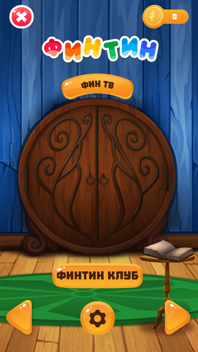 Run android online APK Fintin from MyAndroid or emulate Fintin using MyAndroid Run android online APK Fintin from MyAndroid or emulate Fintin using MyAndroid