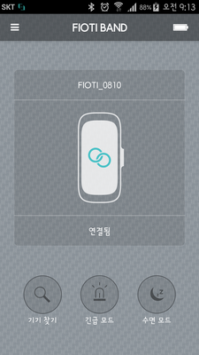 Emulate Android APK FIOTI Band Emulate Android APK FIOTI Band