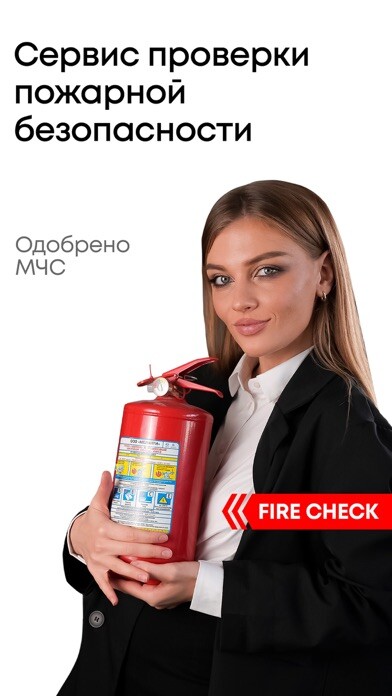 Emulate iPhone app Fire Check using MyAndroid Emulate iPhone app Fire Check using MyAndroid