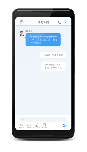 Run android online APK FireChief from MyAndroid or emulate FireChief using MyAndroid Run android online APK FireChief from MyAndroid or emulate FireChief using MyAndroid