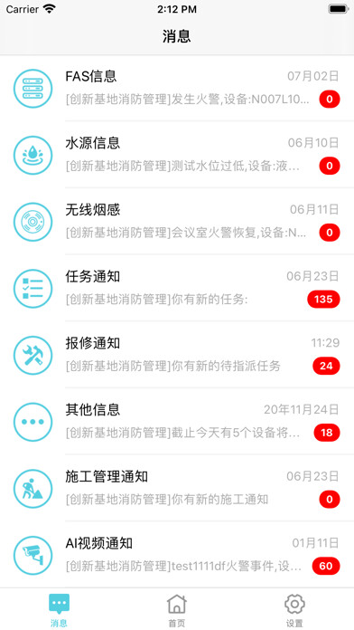 Emulate iPhone app FireCloud using MyAndroid Emulate iPhone app FireCloud using MyAndroid