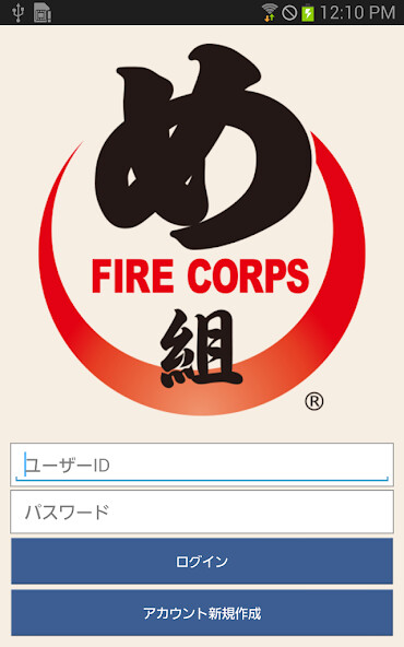 Run android online APK Fire Corps ?? from MyAndroid or emulate Fire Corps ?? using MyAndroid Run android online APK Fire Corps ?? from MyAndroid or emulate Fire Corps ?? using MyAndroid