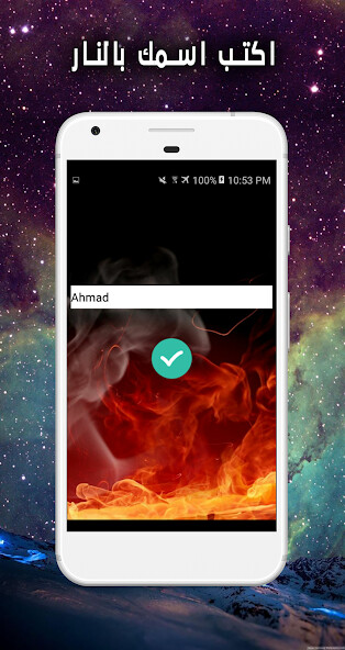 Run android online APK Fire Name Art 3D from MyAndroid or emulate Fire Name Art 3D using MyAndroid