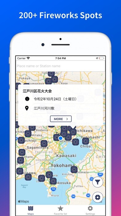 Emulate iPhone app Fireworks Maps Japan using MyAndroid