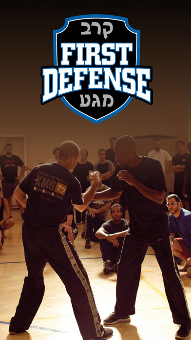 Emulate iPhone app First Defense Krav Maga using MyAndroid Emulate iPhone app First Defense Krav Maga using MyAndroid