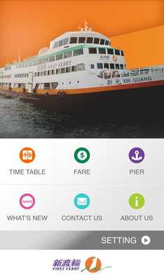 Emulate Android APK First Ferry Emulate Android APK First Ferry