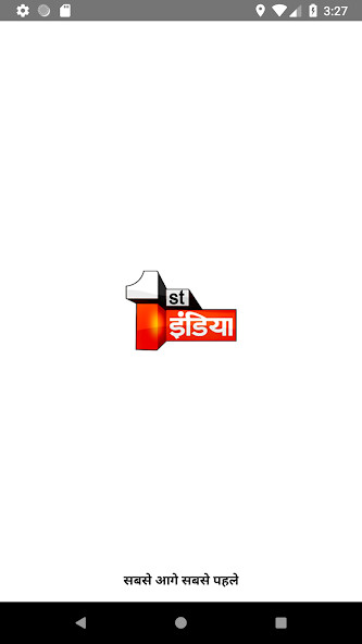 Run android online APK First India News from MyAndroid or emulate First India News using MyAndroid