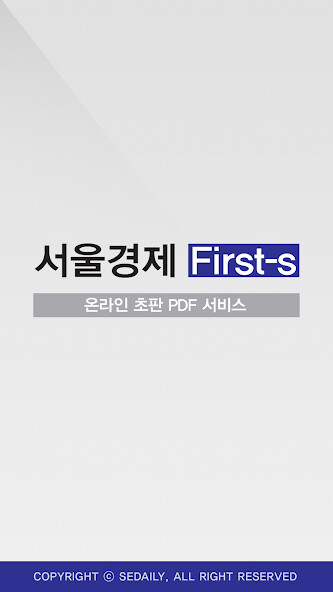 Run android online APK ???? FIRST-S ?? ??? from MyAndroid or emulate ???? FIRST-S ?? ??? using MyAndroid Run android online APK ???? FIRST-S ?? ??? from MyAndroid or emulate ???? FIRST-S ?? ??? using MyAndroid