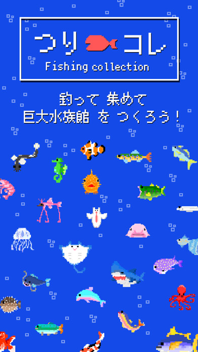 Emulate iPhone app Fishing Collection - Work a grand aquarium - using MyAndroid