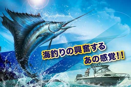 Run android online APK FishingHero NEO from MyAndroid or emulate FishingHero NEO using MyAndroid Run android online APK FishingHero NEO from MyAndroid or emulate FishingHero NEO using MyAndroid