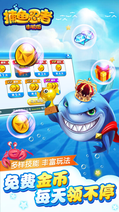 Emulate iPhone app Fishing ninja casino using MyAndroid Emulate iPhone app Fishing ninja casino using MyAndroid