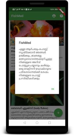 Run android online APK FishMed from MyAndroid or emulate FishMed using MyAndroid Run android online APK FishMed from MyAndroid or emulate FishMed using MyAndroid
