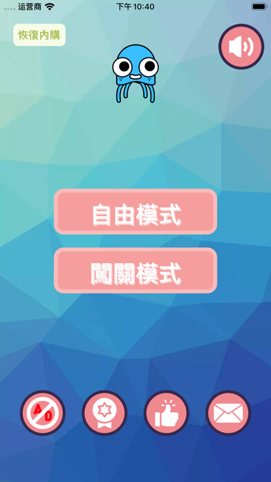 Emulate iPhone app Fish Memory?Brain test game using MyAndroid Emulate iPhone app Fish Memory?Brain test game using MyAndroid