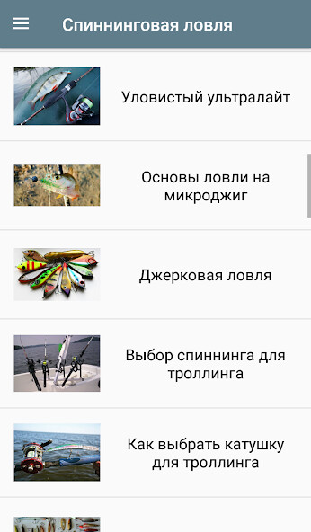 Run android online APK FishNewPro from MyAndroid or emulate FishNewPro using MyAndroid Run android online APK FishNewPro from MyAndroid or emulate FishNewPro using MyAndroid