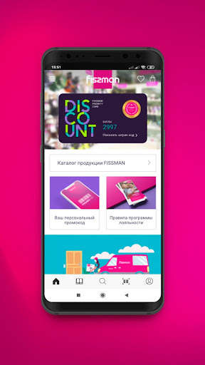 Run android online APK FISSMAN KZ from MyAndroid or emulate FISSMAN KZ using MyAndroid