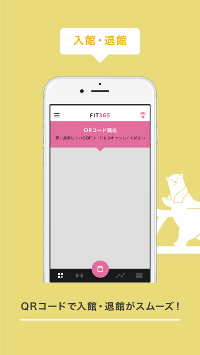 Emulate iPhone app FIT365 App using MyAndroid