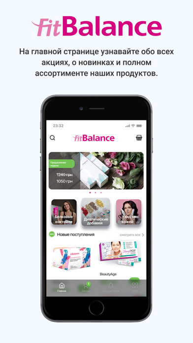 Emulate iPhone app FitBalance using MyAndroid Emulate iPhone app FitBalance using MyAndroid