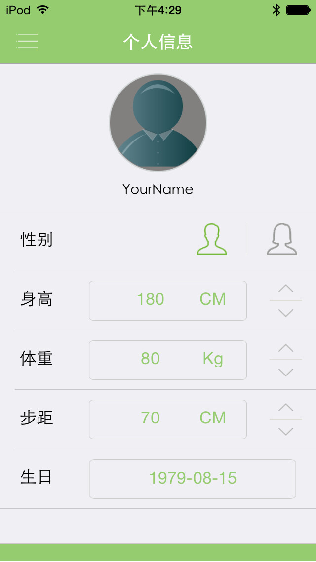 Emulate iPhone app Fitband using MyAndroid Emulate iPhone app Fitband using MyAndroid