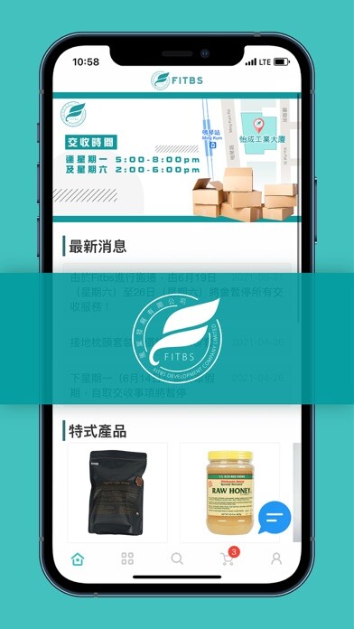 Emulate iPhone app Fitbs using MyAndroid Emulate iPhone app Fitbs using MyAndroid