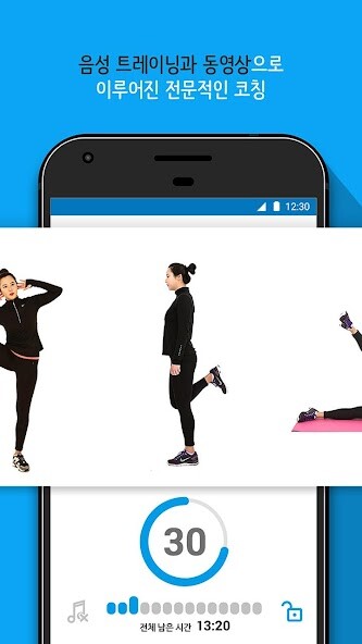 Run android online APK FitDay - training coaching PT from MyAndroid or emulate FitDay - training coaching PT using MyAndroid