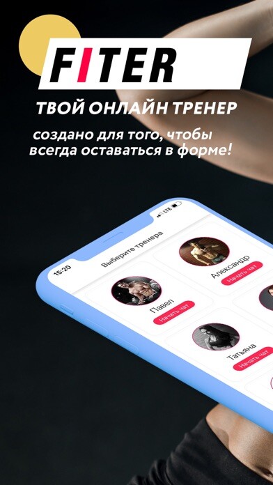 Emulate iPhone app Fiter using MyAndroid Emulate iPhone app Fiter using MyAndroid