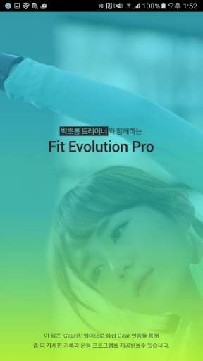Run android online APK Fit Evolution Pro from MyAndroid or emulate Fit Evolution Pro using MyAndroid