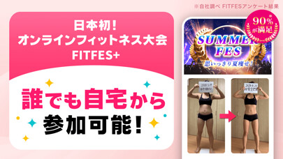 Emulate iPhone app ダイエット大会FITFES+ using MyAndroid Emulate iPhone app ダイエット大会FITFES+ using MyAndroid
