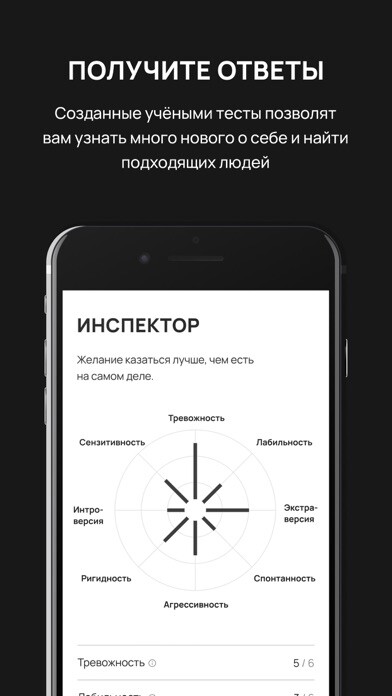 Emulate iPhone app Fitil using MyAndroid Emulate iPhone app Fitil using MyAndroid