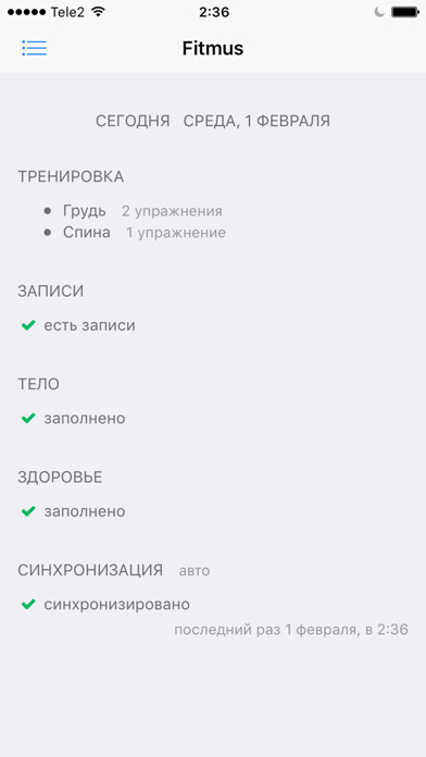 Run android online APK Fitmus v3 - fitness & muscle from MyAndroid or emulate Fitmus v3 - fitness & muscle using MyAndroid Run android online APK Fitmus v3 - fitness & muscle from MyAndroid or emulate Fitmus v3 - fitness & muscle using MyAndroid