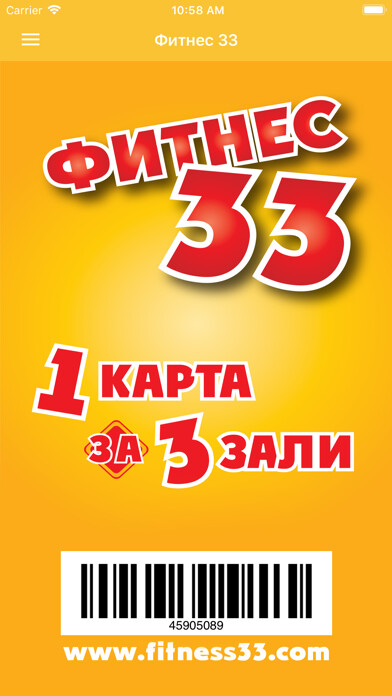 Emulate iPhone app Fitness 33 using MyAndroid Emulate iPhone app Fitness 33 using MyAndroid