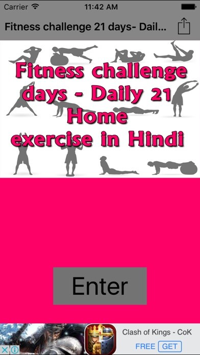 Emulate iPhone app Fitness challenge 21 days- Daily Home Exercises using MyAndroid Emulate iPhone app Fitness challenge 21 days- Daily Home Exercises using MyAndroid
