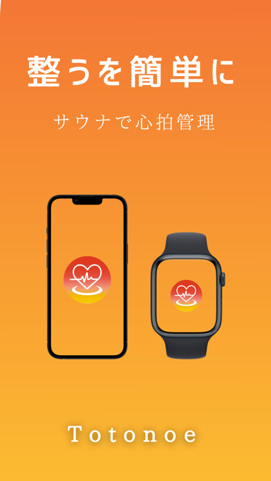 Emulate iPhone app Fitness in sauna -companion using MyAndroid
