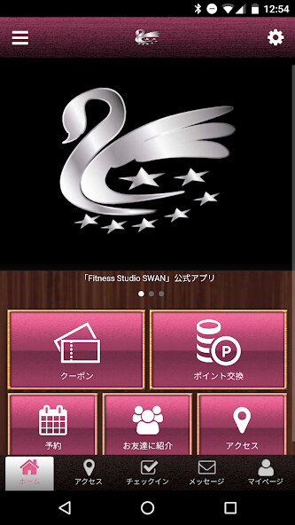 Run android online APK Fitness Studio SWAN 公式アプリ from MyAndroid or emulate Fitness Studio SWAN 公式アプリ using MyAndroid Run android online APK Fitness Studio SWAN 公式アプリ from MyAndroid or emulate Fitness Studio SWAN 公式アプリ using MyAndroid