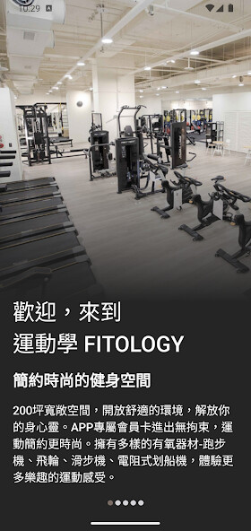 Run android online APK 運動學 FITOLOGY from MyAndroid or emulate 運動學 FITOLOGY using MyAndroid Run android online APK 運動學 FITOLOGY from MyAndroid or emulate 運動學 FITOLOGY using MyAndroid