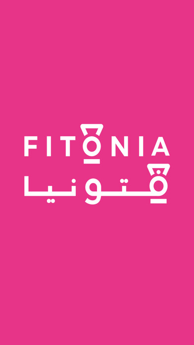 Emulate iPhone app Fitonia فتونيا using MyAndroid Emulate iPhone app Fitonia فتونيا using MyAndroid