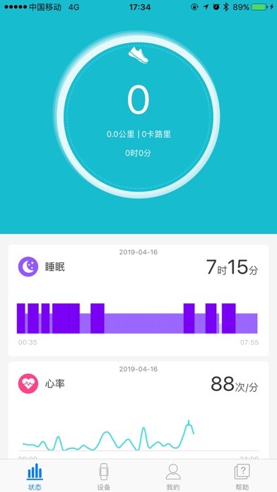 Emulate iPhone app fitpolo using MyAndroid Emulate iPhone app fitpolo using MyAndroid