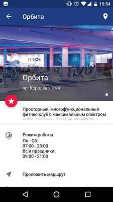 Emulate Android APK FITRON
