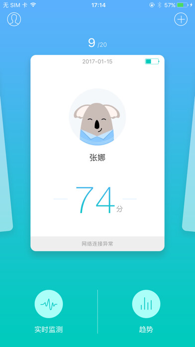 Emulate iPhone app FitSleep Home using MyAndroid