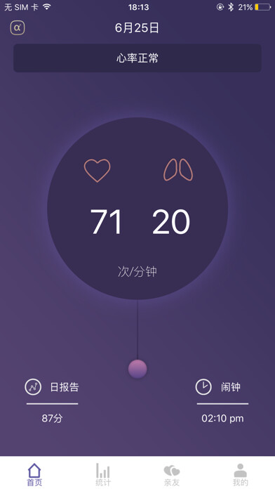 Emulate iPhone app FitSleep using MyAndroid